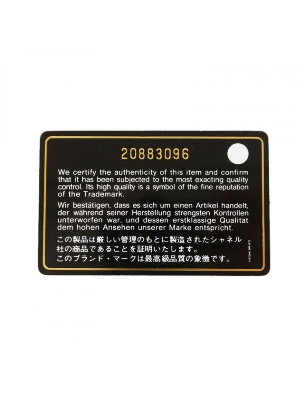 Chanel Shoulder Wallet Quilted Caviar Leather Black Silver - Picture 10 of 10